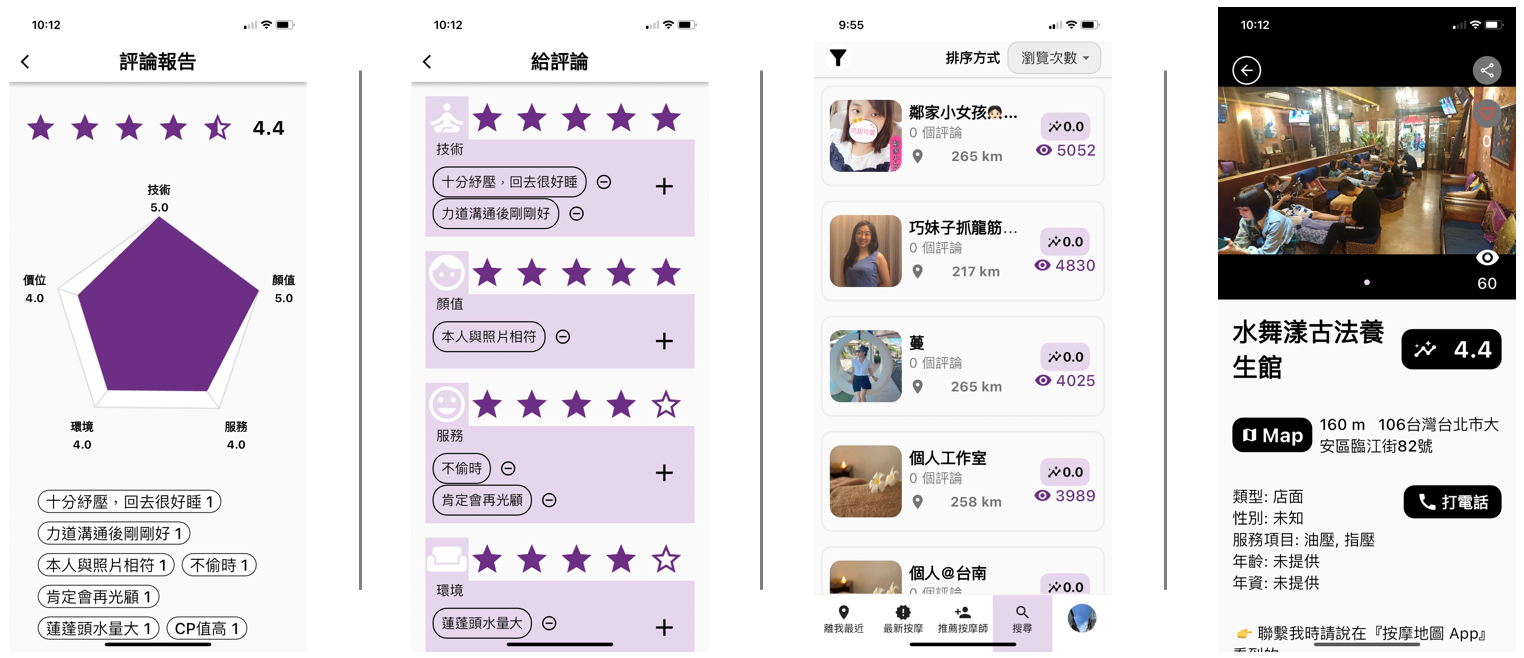 全新VIP會員功能上線