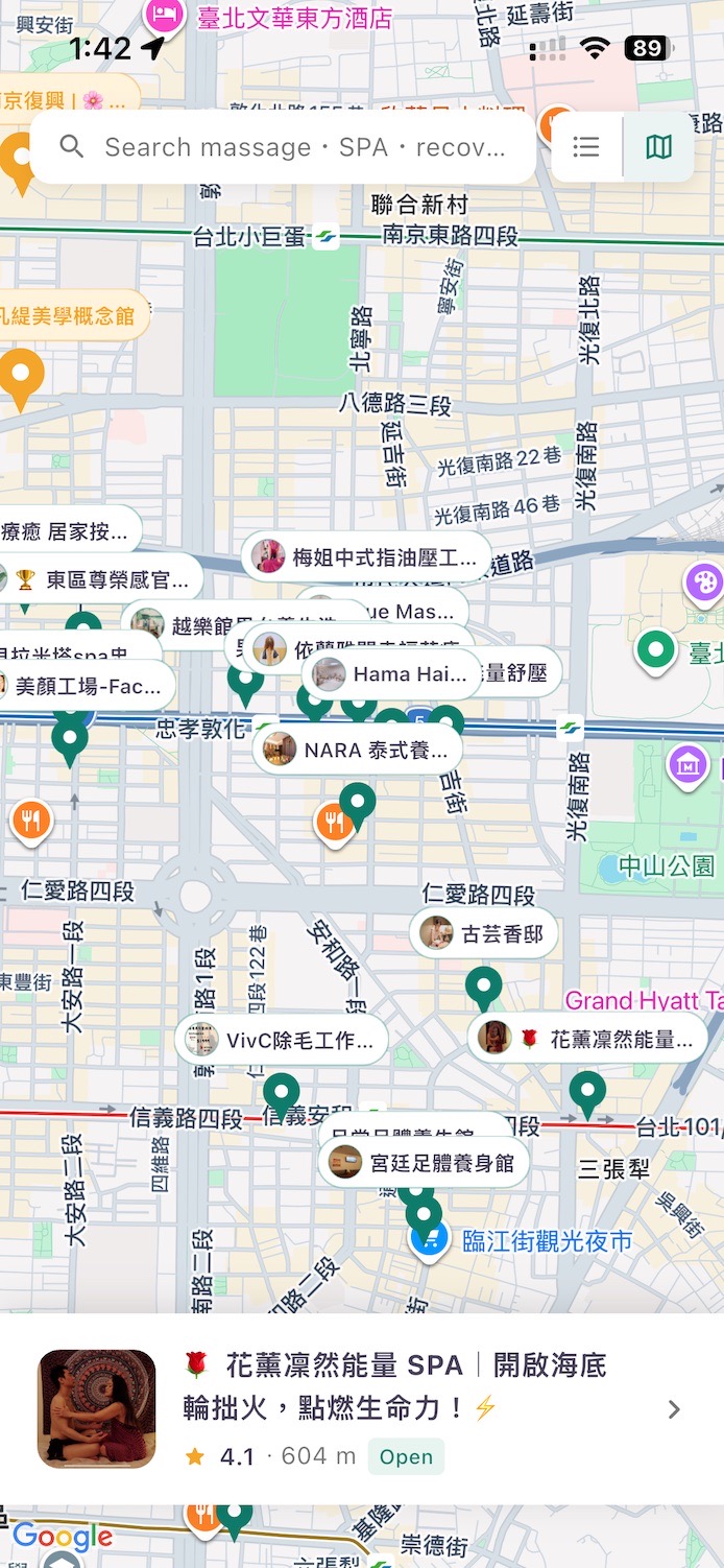 透過定位與地圖搜尋